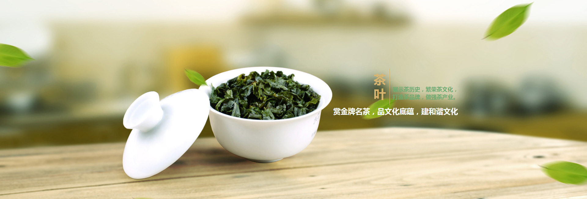 日喀则高碑店品茶学子的诗意栖息地
